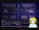 【ネガイゴト】人柱に選ばれ幽閉された少女が願うのは・・・【実況】　その５