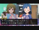 百合子、愛傘との別れ