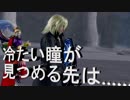【DFFNT】　スノウ育成二日目　冷たい瞳の先に映るものは……2