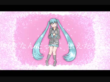 ハルノユメデ。feat.初音ミク