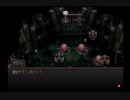【実況】実況者仮免によるグローランサーpart40