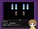 Memory.exe プレイ動画 part1