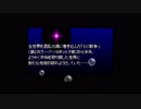 第３次スーパーロボット大戦(PS)　縛りプレイ動画　第1話　『暗雲』　