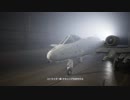 エースコンバット7をプレイしてみました。（PS4版）#25