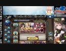 少女とドラゴン　ガチャ枠　超召喚祭1