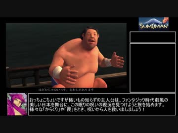 【RTA】SUMOMAN any% 51:38.37 Part1/3【biimシステム】