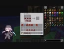 #296 avaritia単体で攻略【Minecraft】 Avaritia only Survival Hardmode