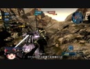 【バトオペ２】A nacht comes！#S8【ゆっくり実況】