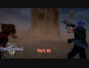 【初見】キングダムハーツ3をやる Part 34【PS4PRO】