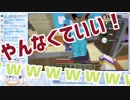 【BANクラ】やるのか？！俺がやる！！！！