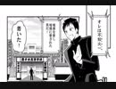 【アフレコしてみた】相撲マンガ「どすこい！相撲の王子様」１話