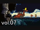 【クロノトリガー】初めての時間旅行に出かけよう！vol.7【Steam版】