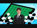 陣内智則風「暇やし、久しぶりにオセロでもやったろ！」