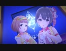クレイジークレイジー　乙倉悠貴　喜多見柚【1080p60】
