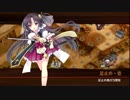 [城プロ:RE]志自岐原城と投剣乱舞～忍ぶれど、あさぼらけ-絶壱-難～解説有り