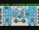 オカンがやるスーパーボンバーマン３　part14
