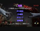 【Dead by Daylight 】ゆかりさんはフックに吊るす６本目【結月ゆかり】