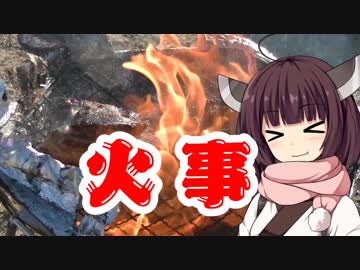 アウトドアで火事になりバラ肉の油のエネルギーに驚愕する動画