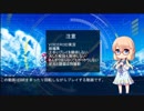 【VOICEROID実況】まったり回転しながらDDR　パート6