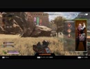 【Apex legends】またチーターPTにやられる【エーペックスレジェンズ】