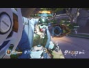 [Overwatch] ゴリラの日常216 [PC版]