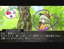 地底妖怪の狂悖な冒険録　セッション３－８（東方卓遊戯　SW2.0）