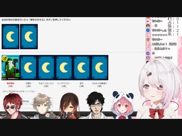 天開司におはくずスタンプ使用がバレてしまう椎名唯華