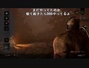 【YTL】うんこちゃん『Dead by Daylight』part278【2019/02/26】