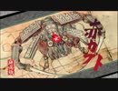 気まぐれ人間の実況「大神 絶景版」【switch版】Part24