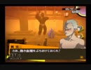 ジュネスレ〇プ！番長と化した先輩.P4.part35