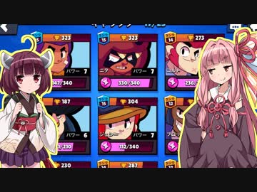 【ブロスタ】序盤に貰えるキャラの使い勝手を、好きに語る茜ちゃん