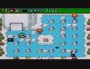 オカンがやるスーパーボンバーマン３　part15