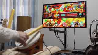 【太鼓の達人PS4】FREEDOM DiVE↓ 全良