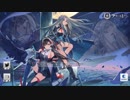 [アズールレーン]アズレン始めました。その77