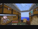 #297 avaritia単体で攻略【Minecraft】 Avaritia only Survival Hardmode