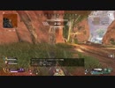 【Apex legends】今度はチーターらしき奴にキャリーされる（８）【エーペックスレジェンズ】