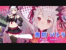 【MAD】ハニストきしめん【VTuber】
