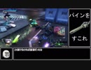 遊撃好きの気まぐれ投稿22本目