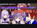 【ひら瑠璃】更年期と診断される天神子兎音(500)