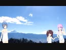 ゆかりお嬢様はドライブもお好き　ep1-1～山梨・静岡ドライブ編～