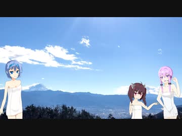 ゆかりお嬢様はドライブもお好き　ep1-1～山梨・静岡ドライブ編～