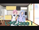 【VOICEROID実況】琴葉姉妹のガチンコ対決 in ラクーンシティ part1【バイオ3】