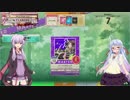 【CHUNITHM】軽率に手元を乗せるチュウニズム2