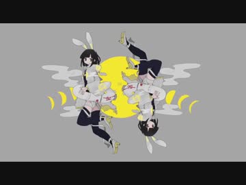 【歌夜】浮遊月光街【UTAU cover】