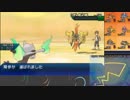【ポケモンUSM】戦い続けるシングルレートPart462 【Rガラガラ】