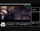 【TA&RTA同時計測】 Wolfenstein: The New Order　part2【1:36:39&1:43:22】