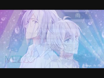 MEZZO"メドレーを弾いてみた