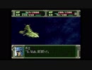 第３次スーパーロボット大戦(PS)　縛りプレイ動画　第2話　『G-3』　
