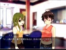 【死舞草】ホラーノベルゲームを読み上げます。【ゲーム実況】 Part14