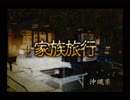 【四八(仮)実況】 家に謎のクソゲー？が届いたよ！６０ぽん目 【たれぽん】